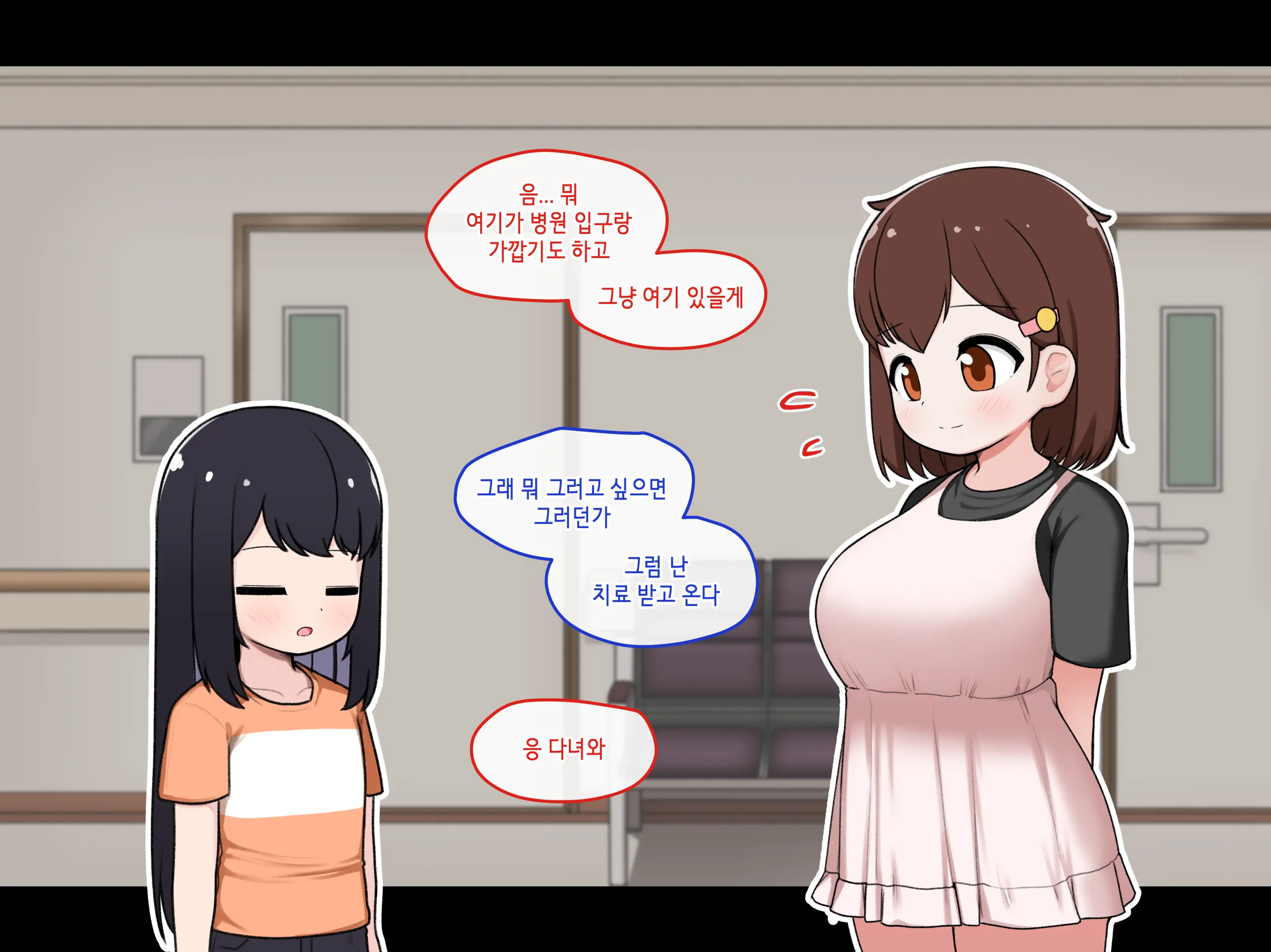 Ts Comic